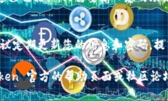 要激活 imToken 钱包，您可以按照以下步骤进行操