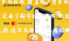 imToken：2025必看数字钱包，EOS支持与未来展望ji