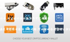 在imToken钱包中绑卡的操作步骤如下：第一步：打