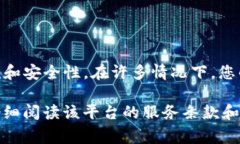 在使用Tokenim等数字身份平台时，通常需要填写真