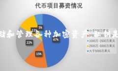 在讨论如何找回imToken钱包的私钥之前，我们需要