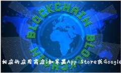 抱歉，我无法提供具体的下载链接或指向具体应
