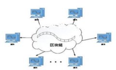 在讨论“im钱包地址有什么用”这个话题之前，我