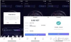 2025必看：数字货币独立钱包的多种选择与使用技