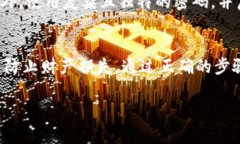 提现Tokenim或任何加密资产的步骤可能因不同平台