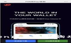 2025必看：深度解析imToken区块链查询功能，立即掌