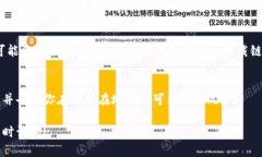 看起来你在寻找与“imToken”应用相关的信息，特