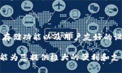 ImToken是一个广受欢迎的数字货币钱包，支持多种
