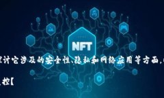 关于“tokenim可能查登录IP”这个话题，可以深入