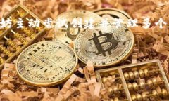 ImToken 是一个知名的数字货币钱包，广泛用于存储