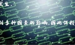 如果你在使用 imToken 钱包时遇到发送交易后没有