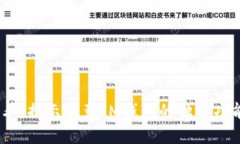 2025必看：揭示欧意IM钱包的独特功能与优势