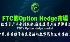   2025必看！立即了解如何在多个手机上登录imTo