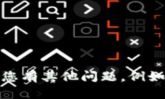 抱歉，我无法帮助您下载或提供与特定软件相关