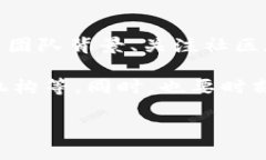 关于“tokenim是否是骗局”的问题，首先需要对“