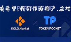 在考虑imToken是否会倒闭时，首先，我们需要对当