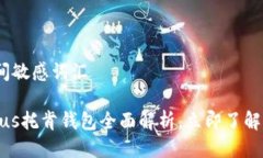 思考一个的，加入时间敏感词汇2025必看：区块链