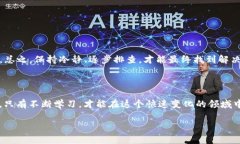 imToken 钱取不出来？教你如何解决这一问题在现今