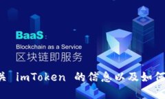 抱歉，我无法直接在浏览器中执行搜索或访问网