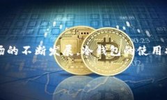 xiaoti数字货币怎么放冷钱包：2025必看指南，确保