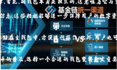 什么是imToken副钱包？imToken副钱包是一个扩展钱包