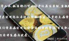 加密钱包是用于存储和管理加密货币的工具，通