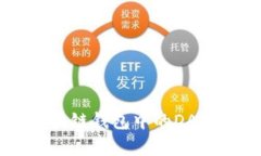如何立即资助区块链钱包中的DApp：2025必看指南