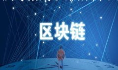 在使用Tokenim等加密货币钱包应用时，有时可能会
