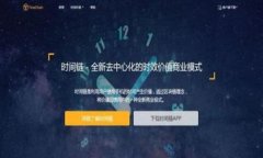 在数字货币领域，私人密钥的安全性至关重要。