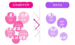    2025必看：投资数字货币相关股票的最佳选择