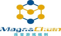 2025必看：区块链钱包开发技术全解析，立即掌握