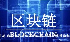 2025必看：购宝钱包官方最新版本，立即下载体验