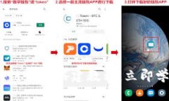 2025必看：全面解析区块链源码搭建教程，立即学