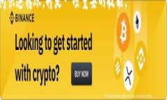 要将您的IMToken钱包中的加密货币转回云币网，您