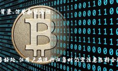 区块链钱包归集是指将多个区块链钱包中的资产