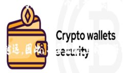 立即获取Tokenim实时截图！2025必看的区块链工具