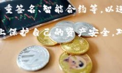关于加密钱包应用程序是否会存在后门的问题，