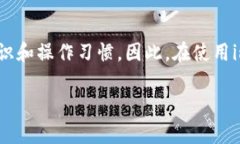关于“imToken是否会盗取我们的资产”的问题，首