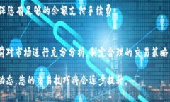在TokenIM中交易USDT的过程相对简单，但为了确保您