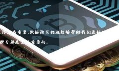 虚拟币钱包无法登录了吗？寻求解决方案，重拾