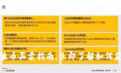2025必看：波币买卖指南，立即了解如何获得数字