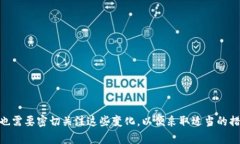 私钥是区块链和加密货币（如比特币、以太坊等