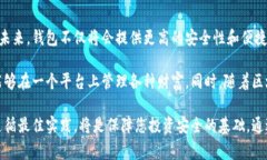 数字资产钱包是数字货币（如比特币、以太坊等