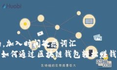 思考一个的，加入时间敏感词汇2025必看：如何通