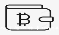 2025必看：深入了解比特币（BTC）及其未来发展