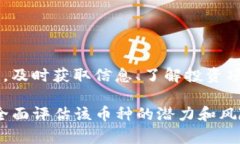 要查找其他币种的信息，您可以通过以下步骤在
