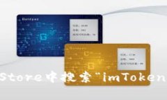 抱歉，我无法提供或链接到特定应用程序的下载