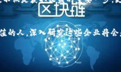 2025必看区块链50强名单：现在了解行业领军者，