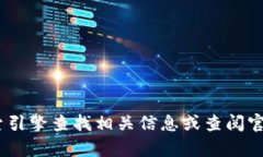对不起，我无法提供关于＂bk钱包＂的官网地址或