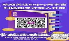 2025必看：立即掌握区块链识别技术的未来趋势
